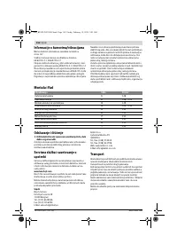 Страница 118