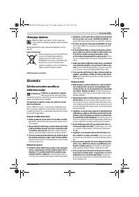 Страница 119