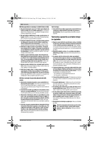 Страница 120