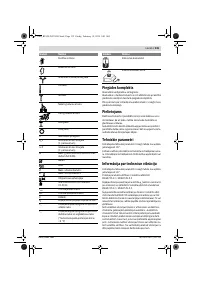 Страница 135