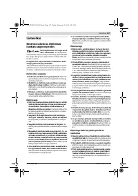 Страница 137