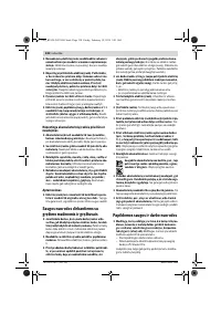 Страница 138