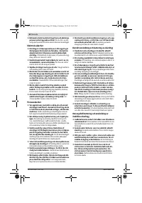 Страница 42