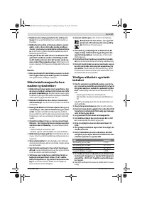 Страница 47