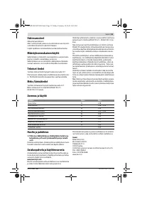 Страница 53