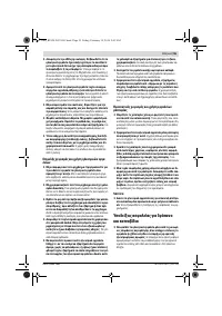 Страница 55