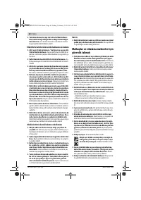 Страница 60