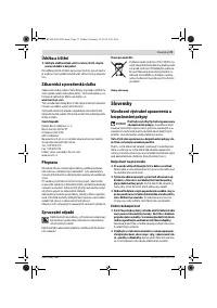 Страница 73