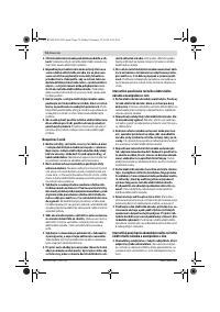 Страница 74