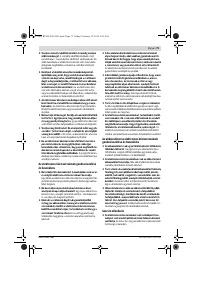 Страница 79
