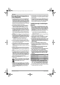 Страница 80