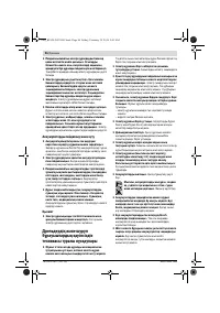 Страница 96