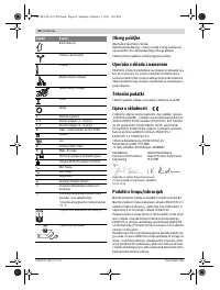 Страница 62