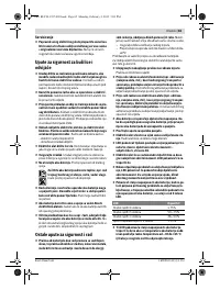 Страница 65