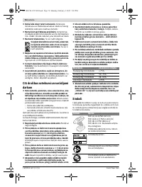 Страница 74