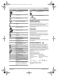 Страница 75
