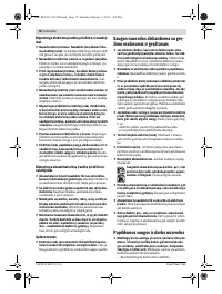 Страница 78