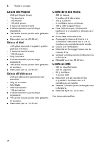 Страница 26