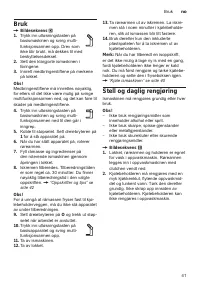Страница 41