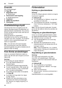 Страница 46