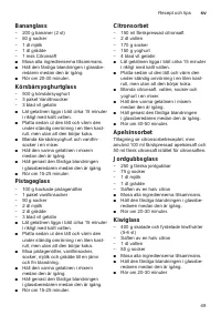 Страница 49