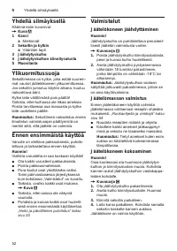 Страница 52