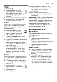 Страница 53