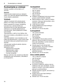 Страница 54