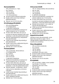 Страница 55