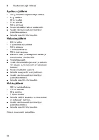 Страница 56