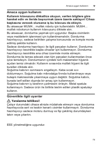 Страница 75