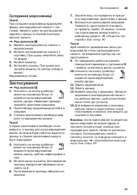 Страница 89