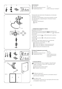 Страница 38