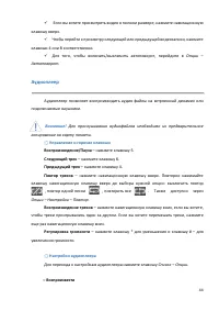 Страница 44