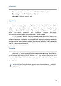 Страница 48