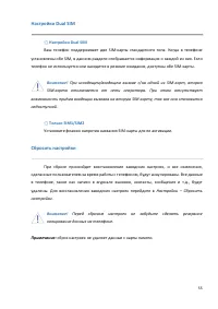 Страница 55