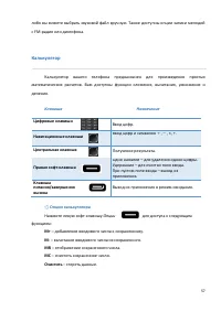 Страница 57