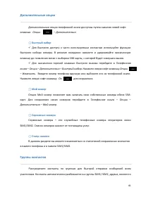 Страница 41