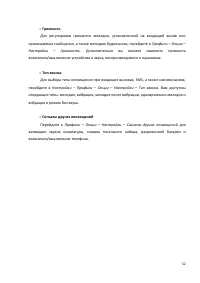 Страница 52