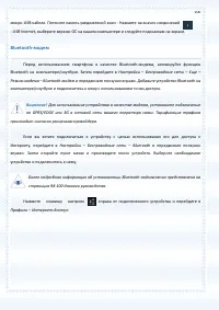Страница 106