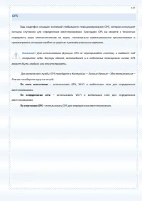 Страница 107