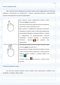 Страница 28