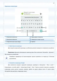 Страница 39