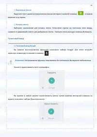 Страница 43