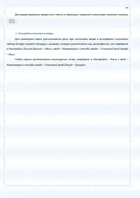 Страница 44