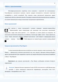 Страница 45