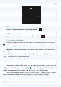 Страница 52