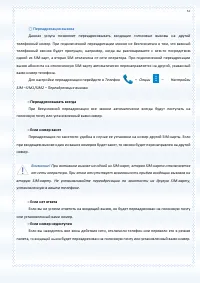 Страница 57