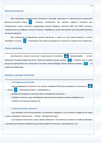Страница 62