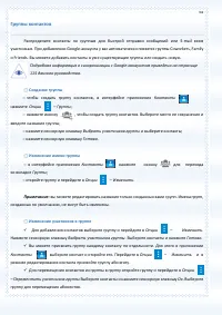 Страница 64